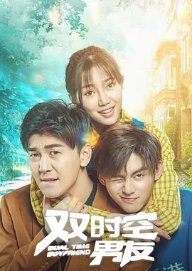 江波亮在线观看