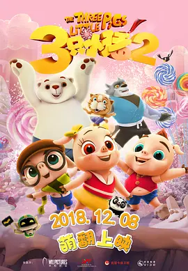 江波亮在线观看