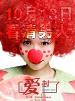 江波亮在线观看