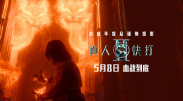 中文字幕免费在线